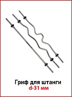Грифы (31 мм.).jpg Грифы (31 мм.).jpg
